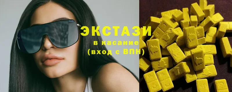 Ecstasy MDMA  ссылка на мегу зеркало  Красавино 