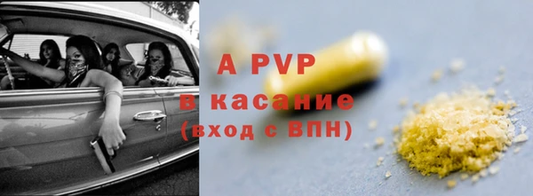 apvp Верхний Тагил