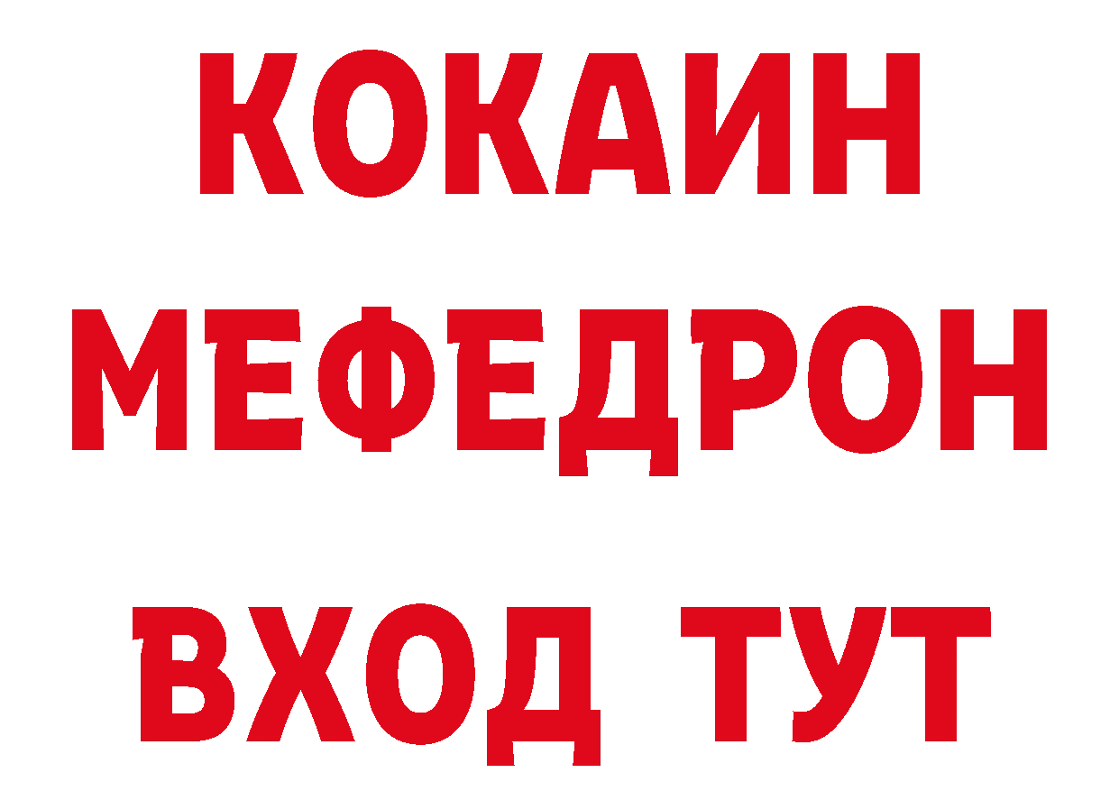 ГЕРОИН VHQ ТОР даркнет ОМГ ОМГ Красавино